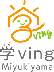 学ving御幸山