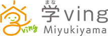 保護者様の声 | 名古屋市天白区の中学生塾｜学ving御幸山【まなびんぐみゆきやま】